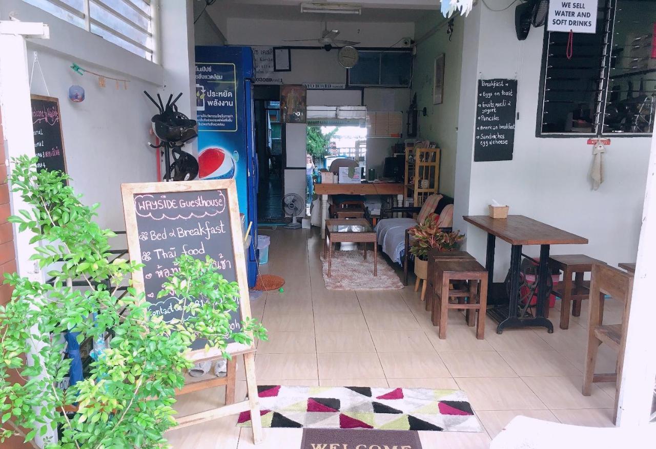 Wayside Guesthouse Chiang Mai Exterior photo