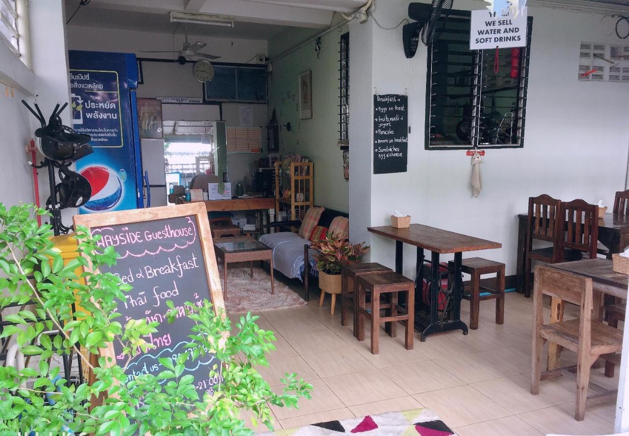 Wayside Guesthouse Chiang Mai Exterior photo